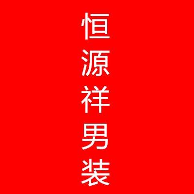一切重新开始2024