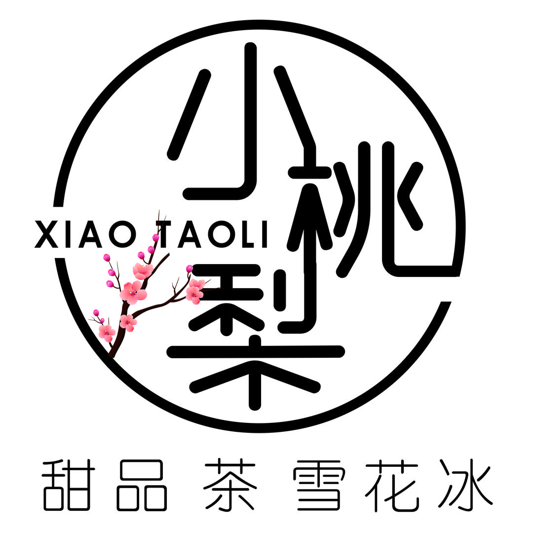 小桃梨榆林店