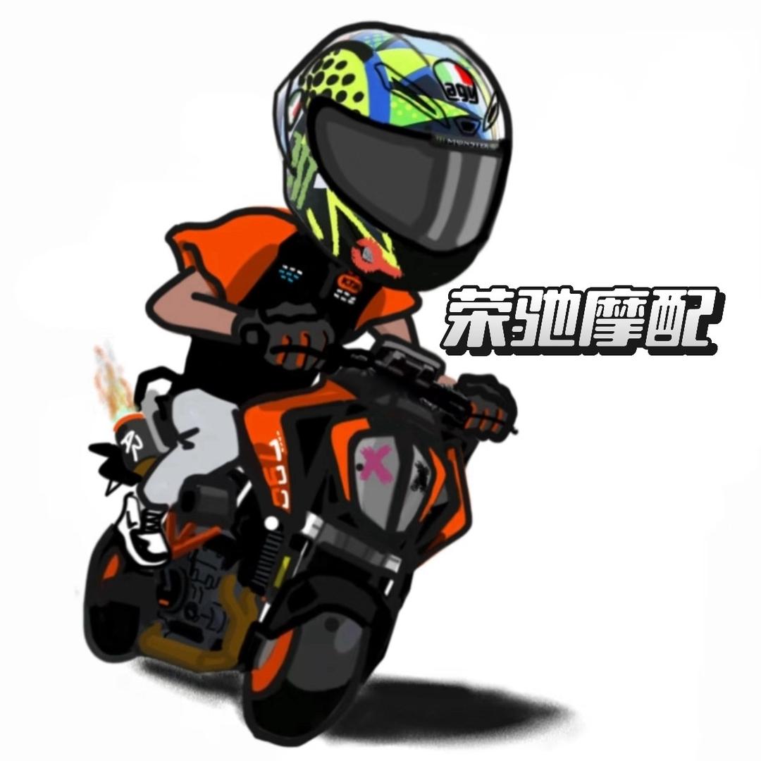 荣驰摩配🏍️