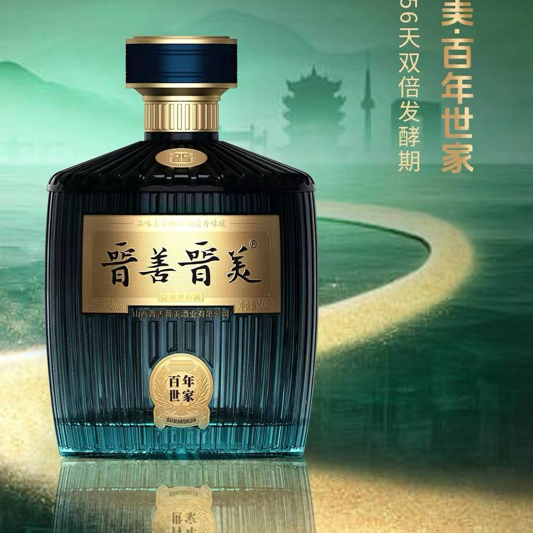 晋善晋美临汾北城店