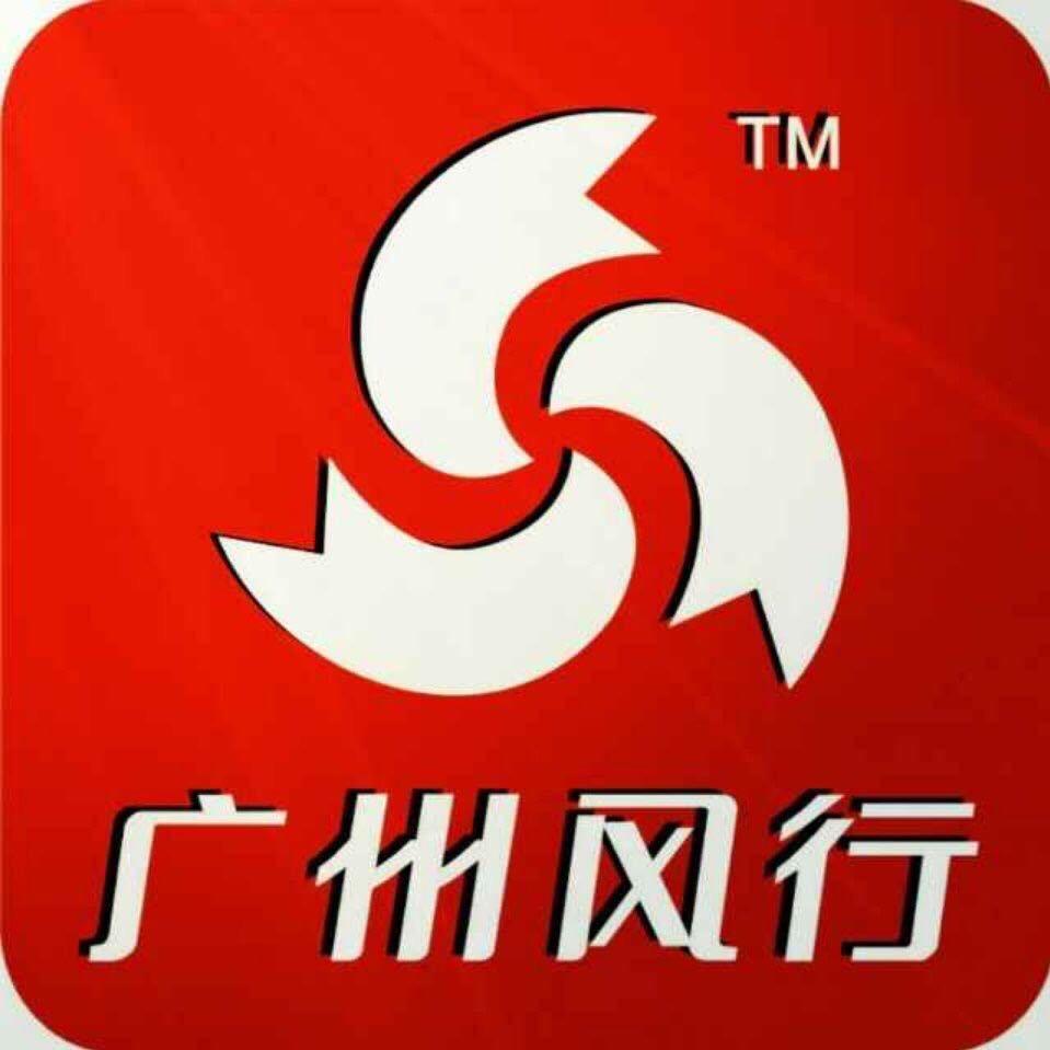 风行迷你字大型厂家