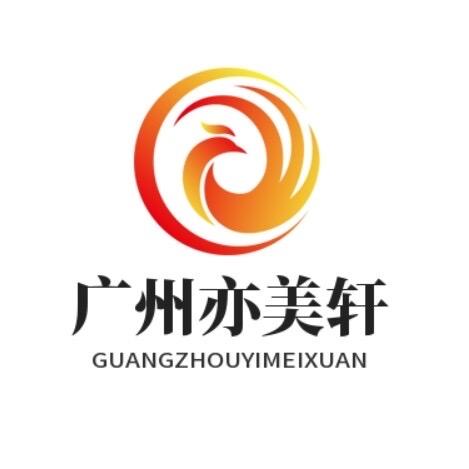 广州亦美轩出行（曹操司机服务）