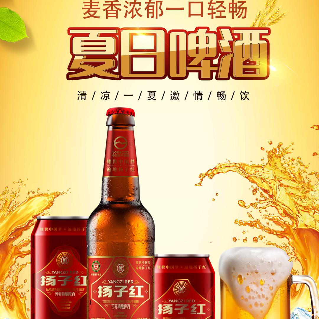 美食每客便利店(长治店)