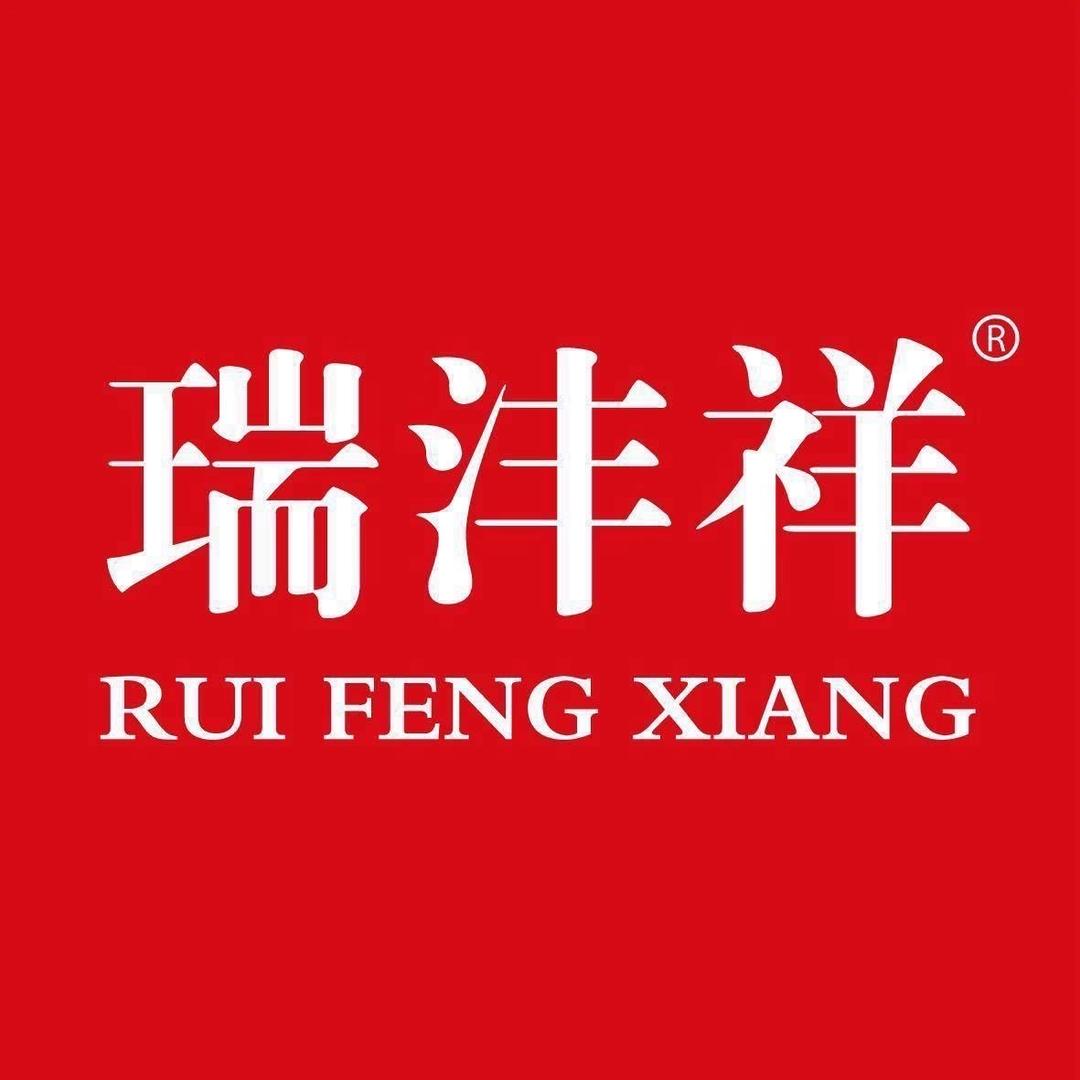 瑞沣祥农产品企业店