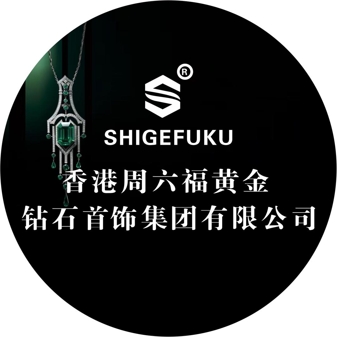 SHIGEFUKU珠宝旗舰店