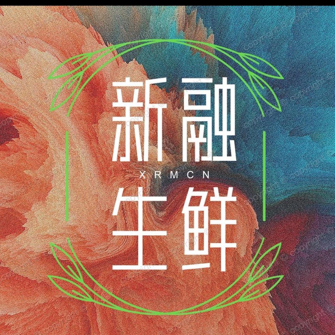 新发地新融榴莲贰号店