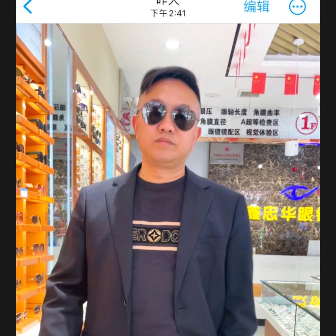丹凤喜哥