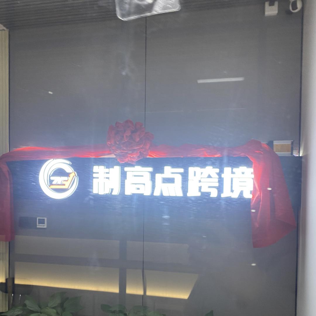 言亦柏网络科技