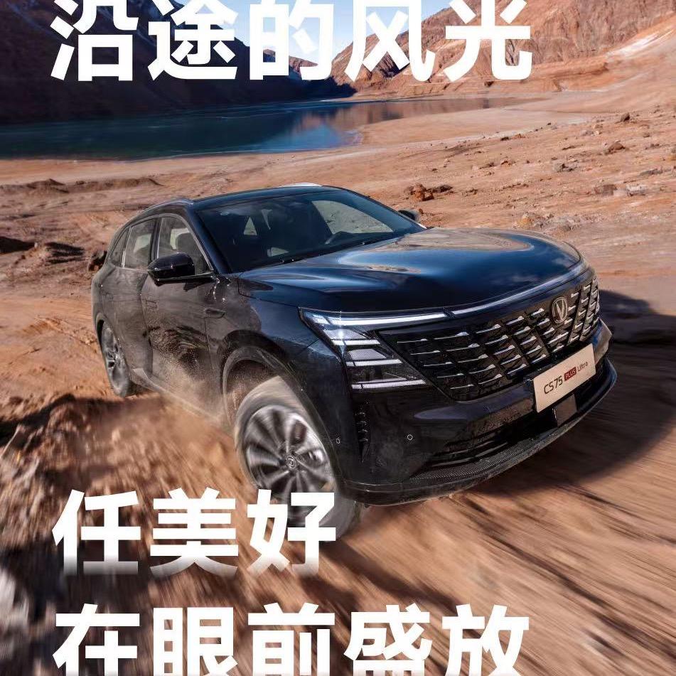 都江堰市宣池汽车销售服务有限公司