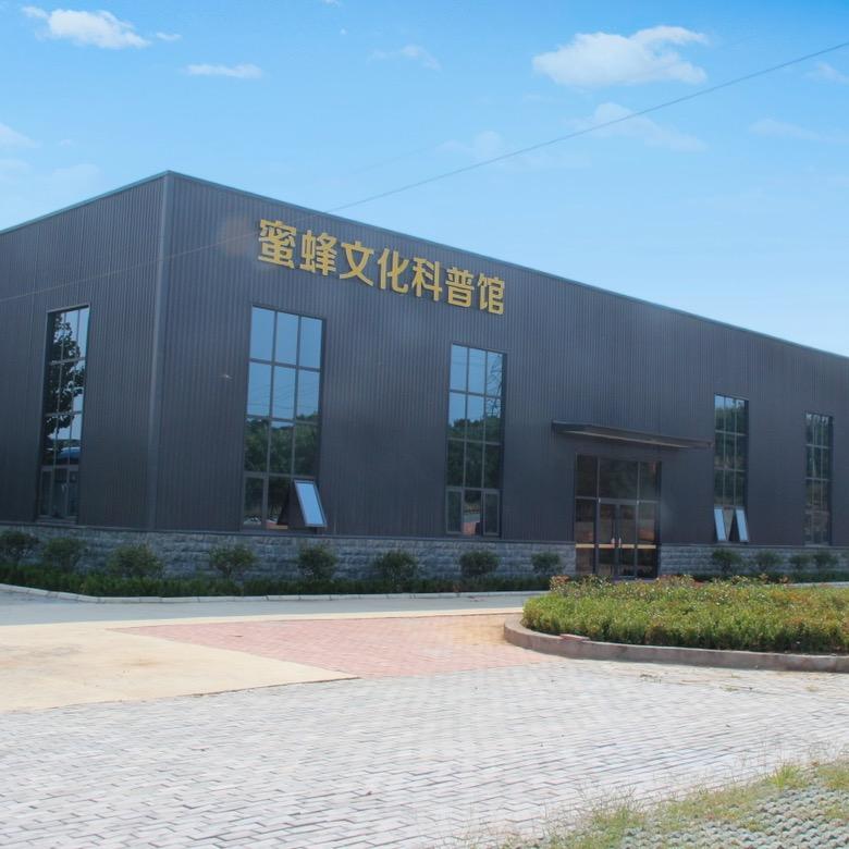 嗡嗡乐农产品