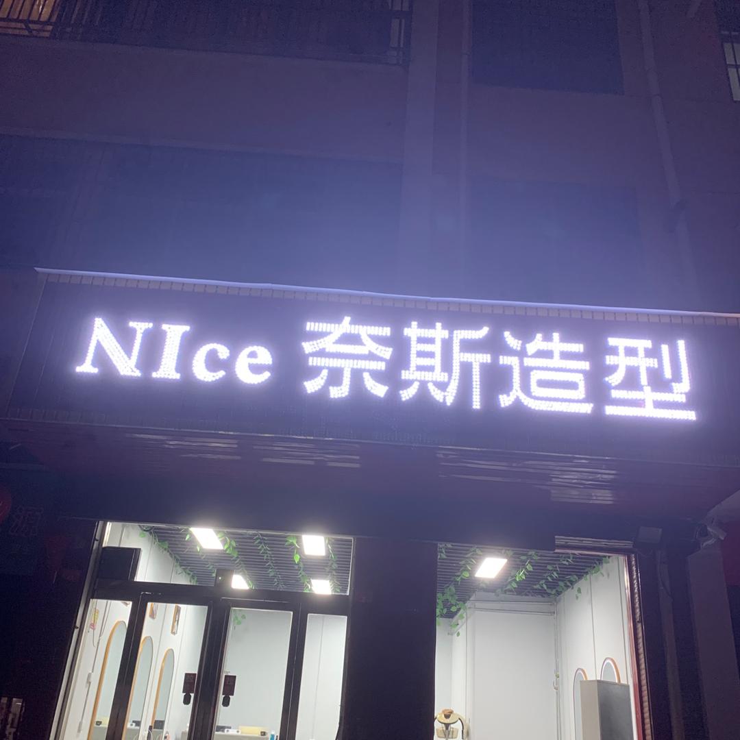 S 苏军