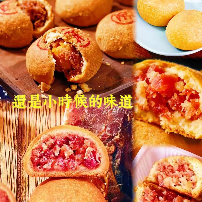 云集特产小店