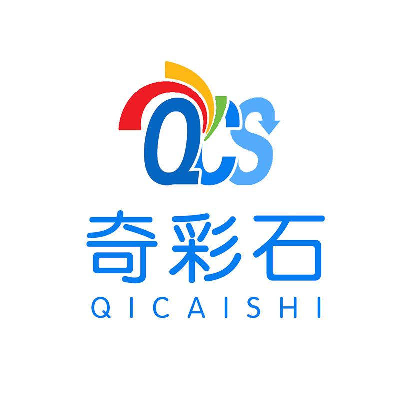 奇彩石纯棉时代家纺