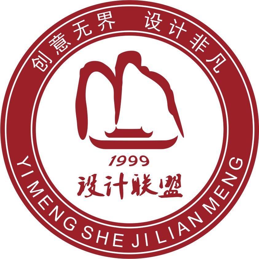 艺盟设计联盟--活动全案策划专家