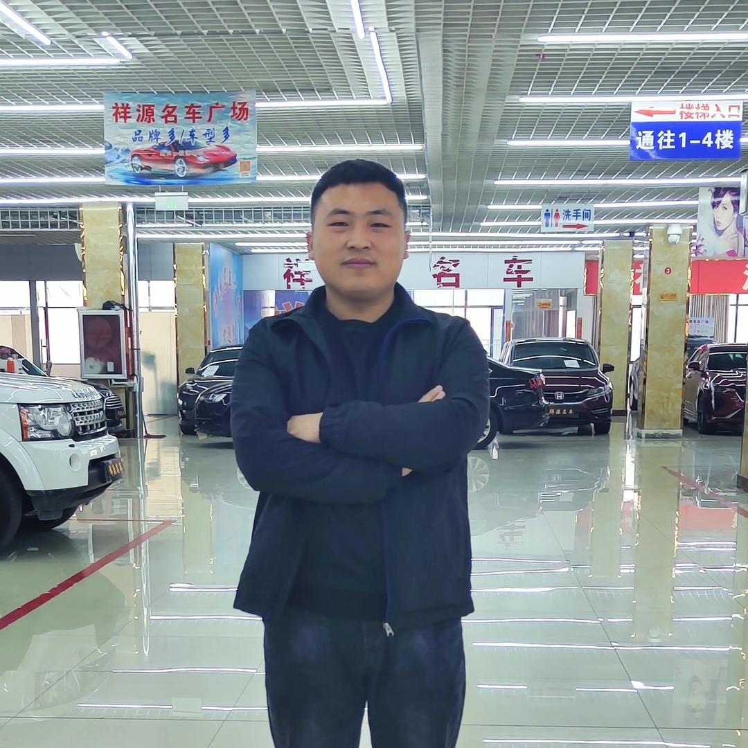 祥源小李二手车