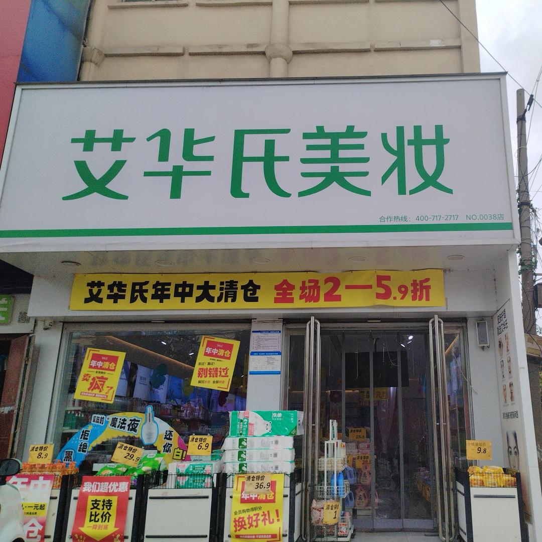 琴