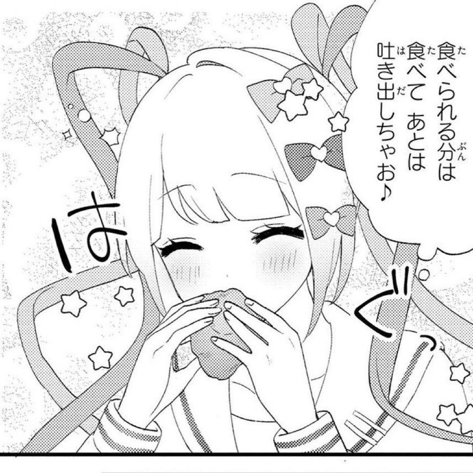 六角小螈（在日留学版）