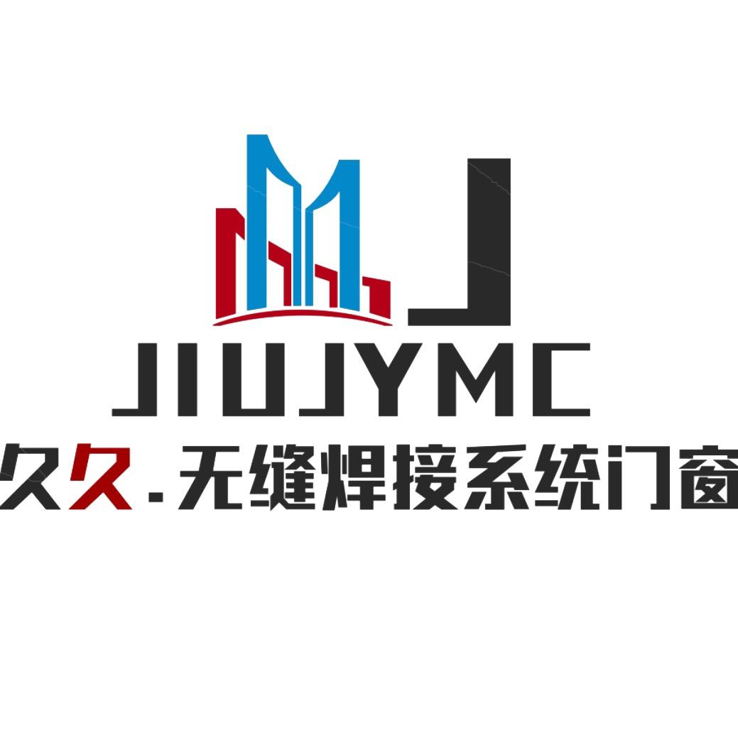 沈阳久久门窗源头工厂