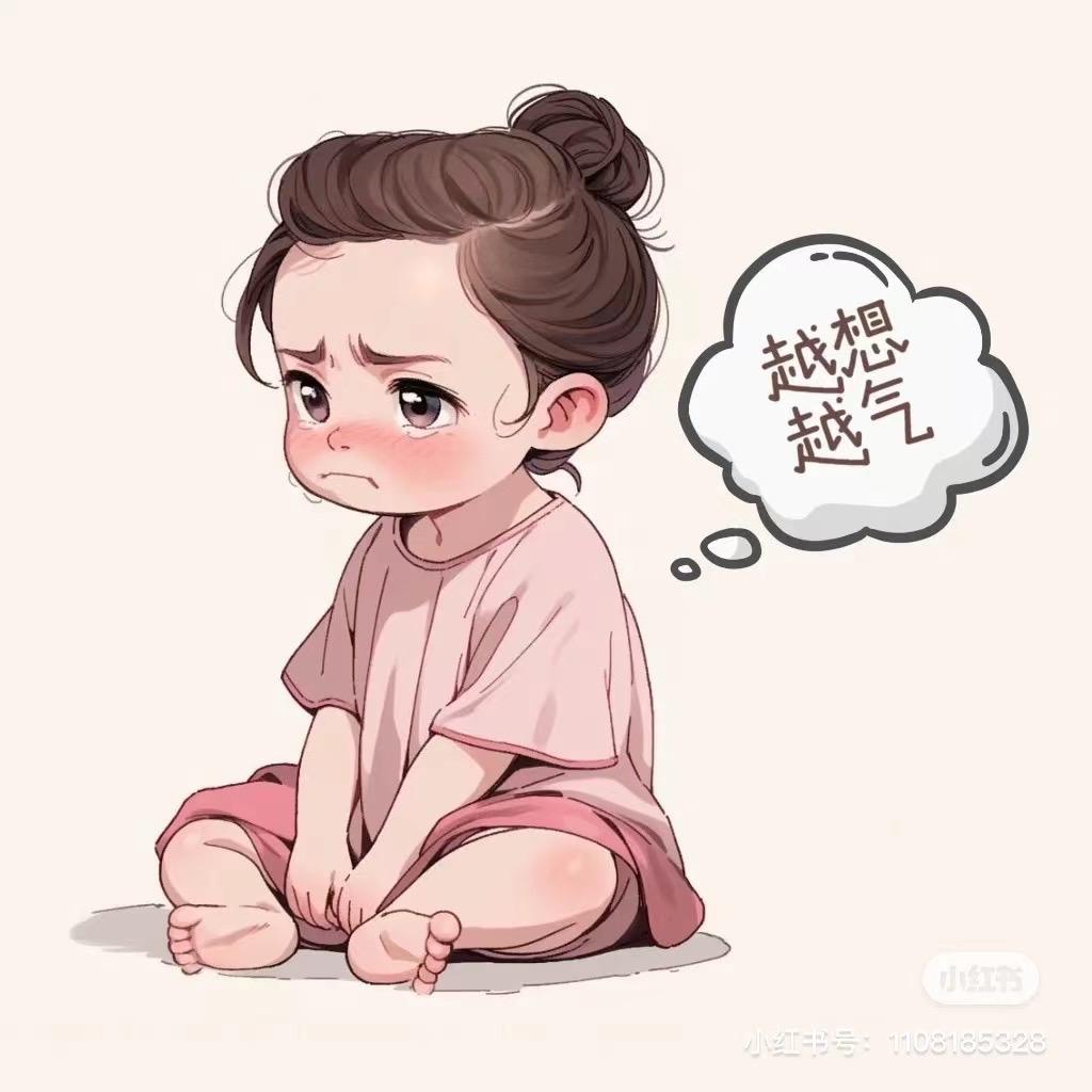 管小管