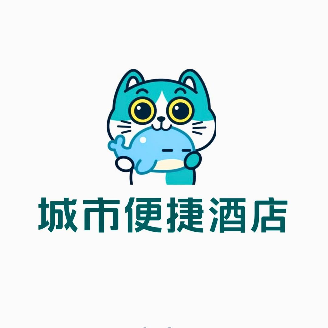 城市便捷酒店(富顺时代广场沿滩高铁站店)