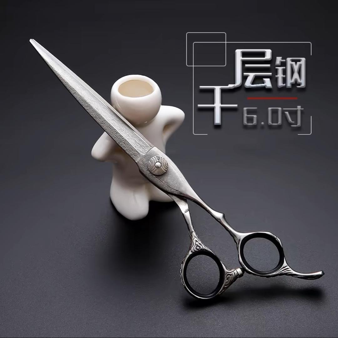 玄野刀美发剪刀工厂