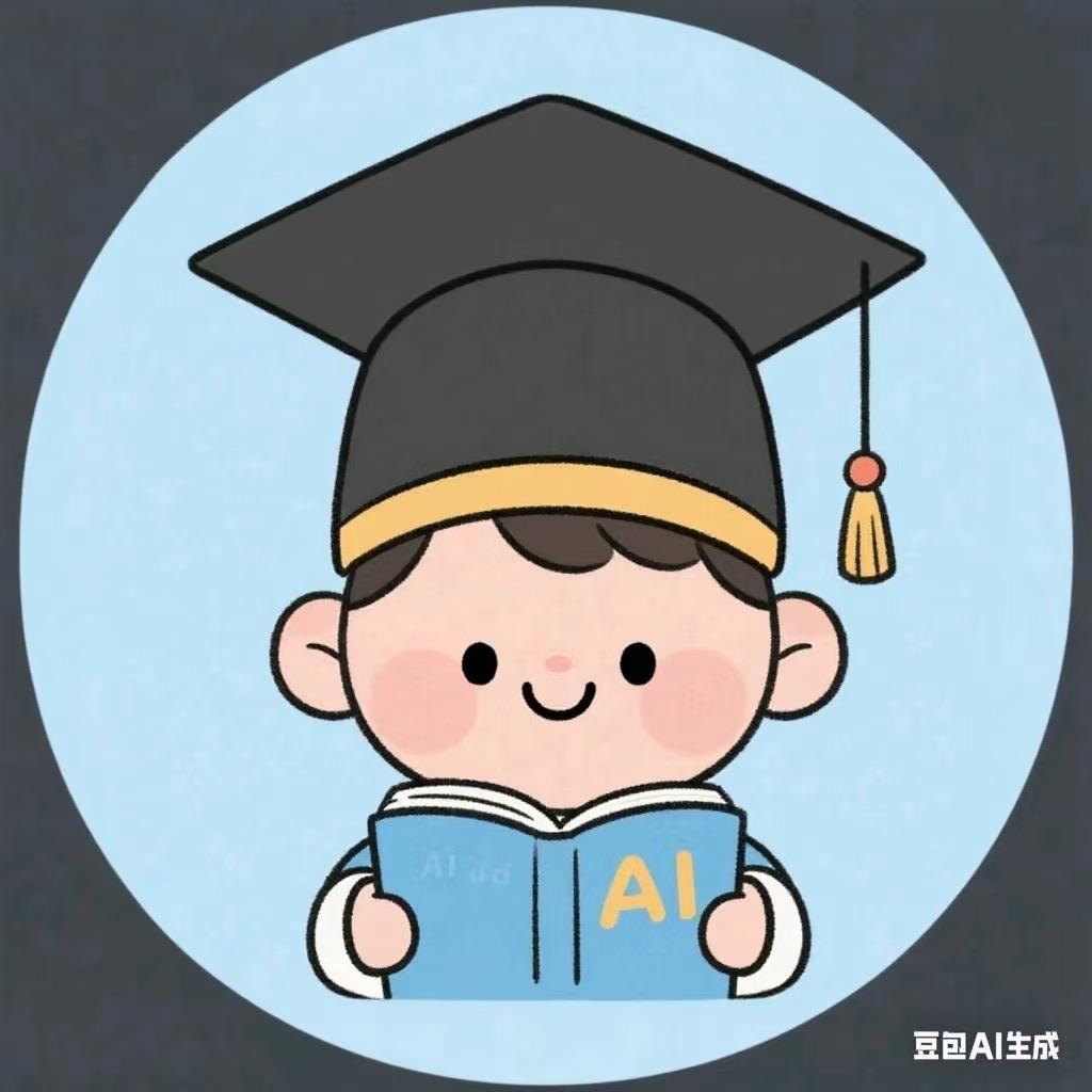 琦琦老师升学规划