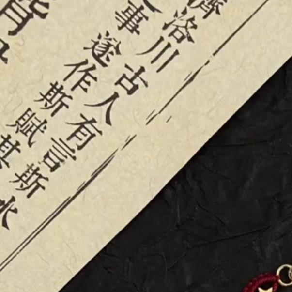 你奶奶的三角篓子