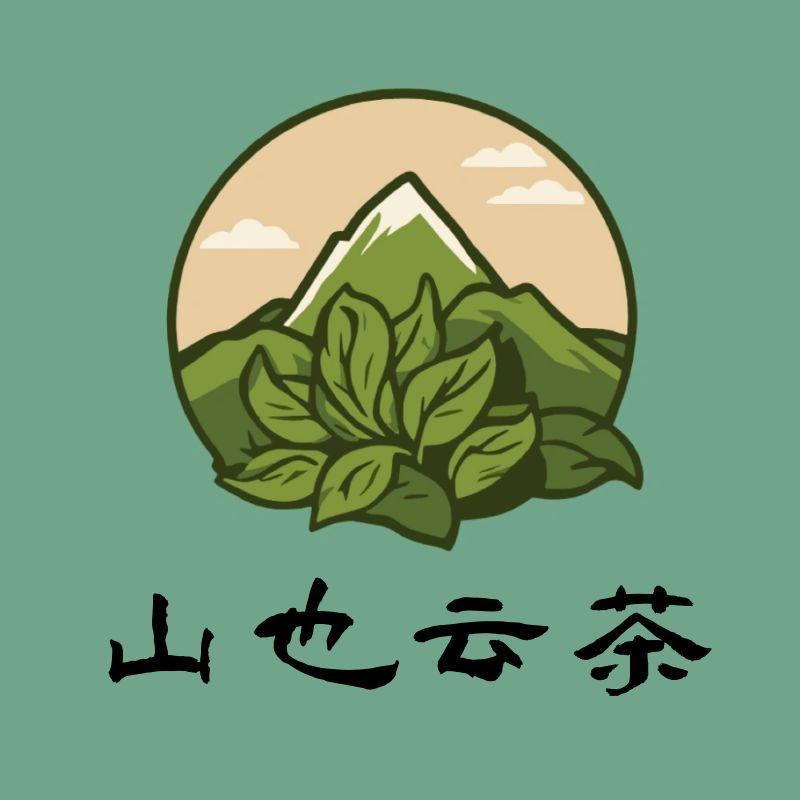 山也云茶2号店