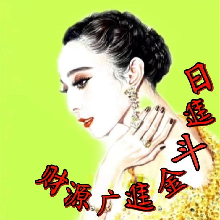 涤尘