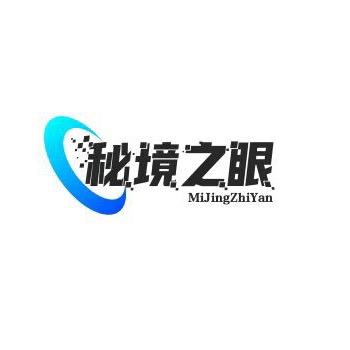 秘境之眼·走心视频