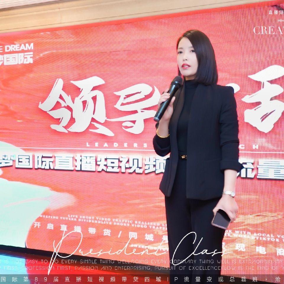 梦森工艺品创始人--梦婷