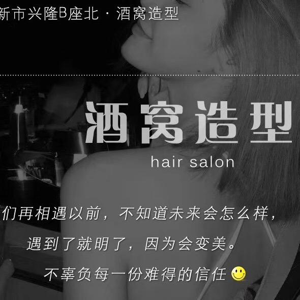 阜新市海州区初色理发店（个体工商户）