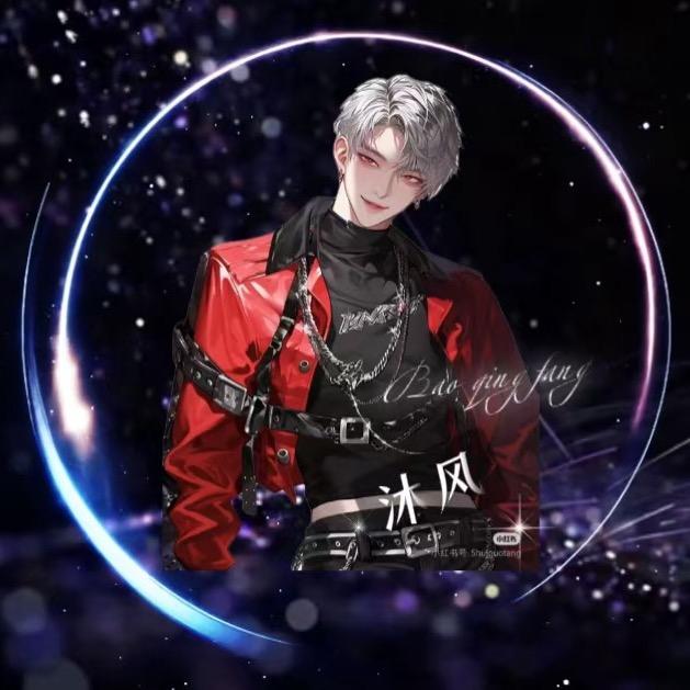 沐风•L💫