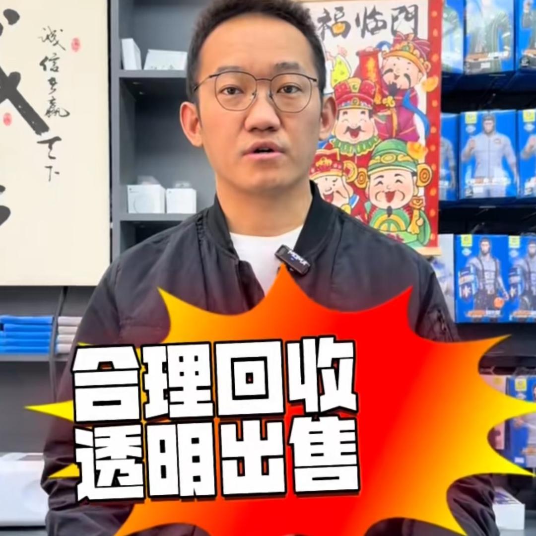 阿克苏市靓机数码  （金兰广场店）