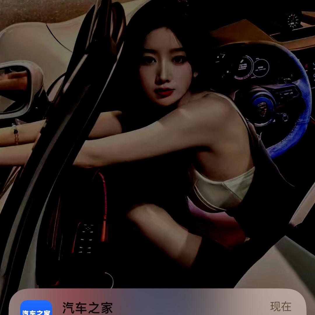 斌，主打精品二手车