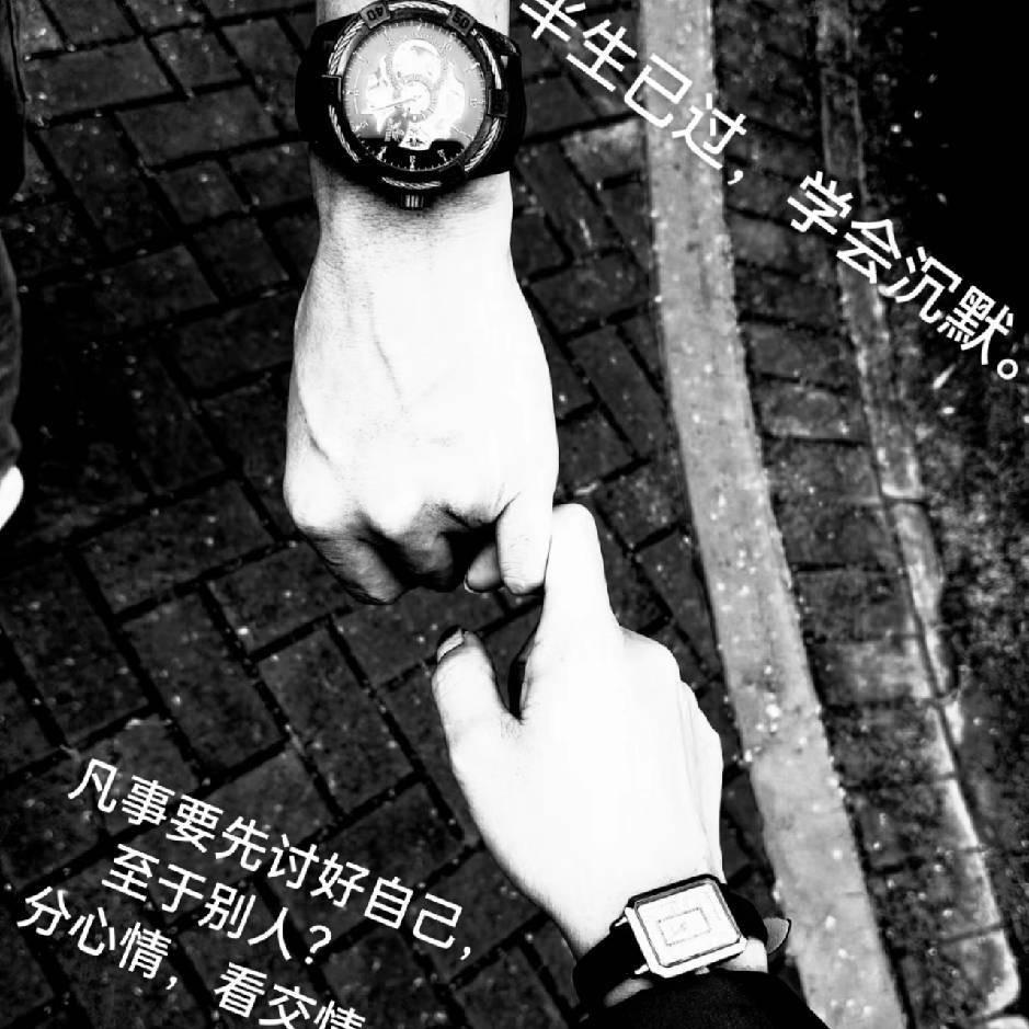 存哥~大妹