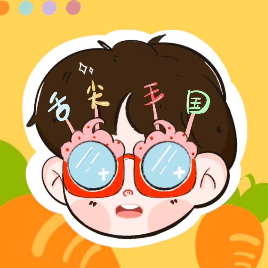 舌尖王国零食仓