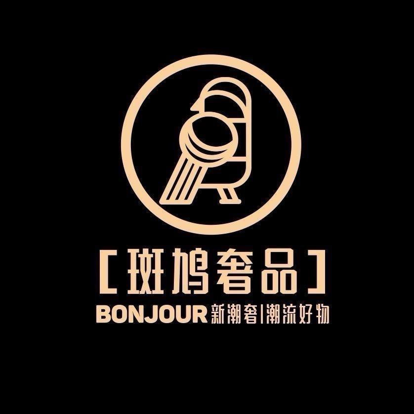 BONJOUR-新潮奢