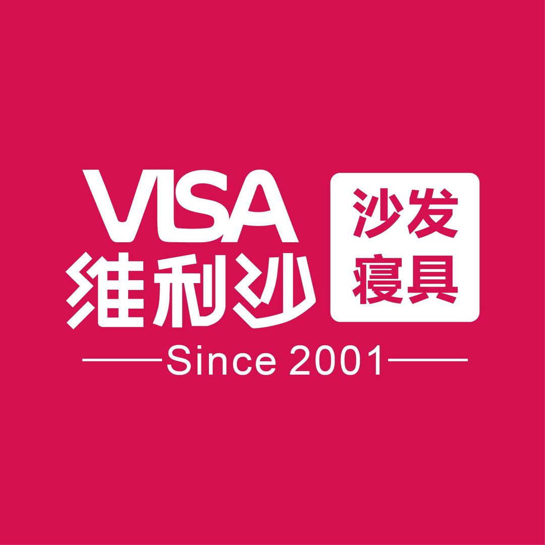 维利沙家居总部号