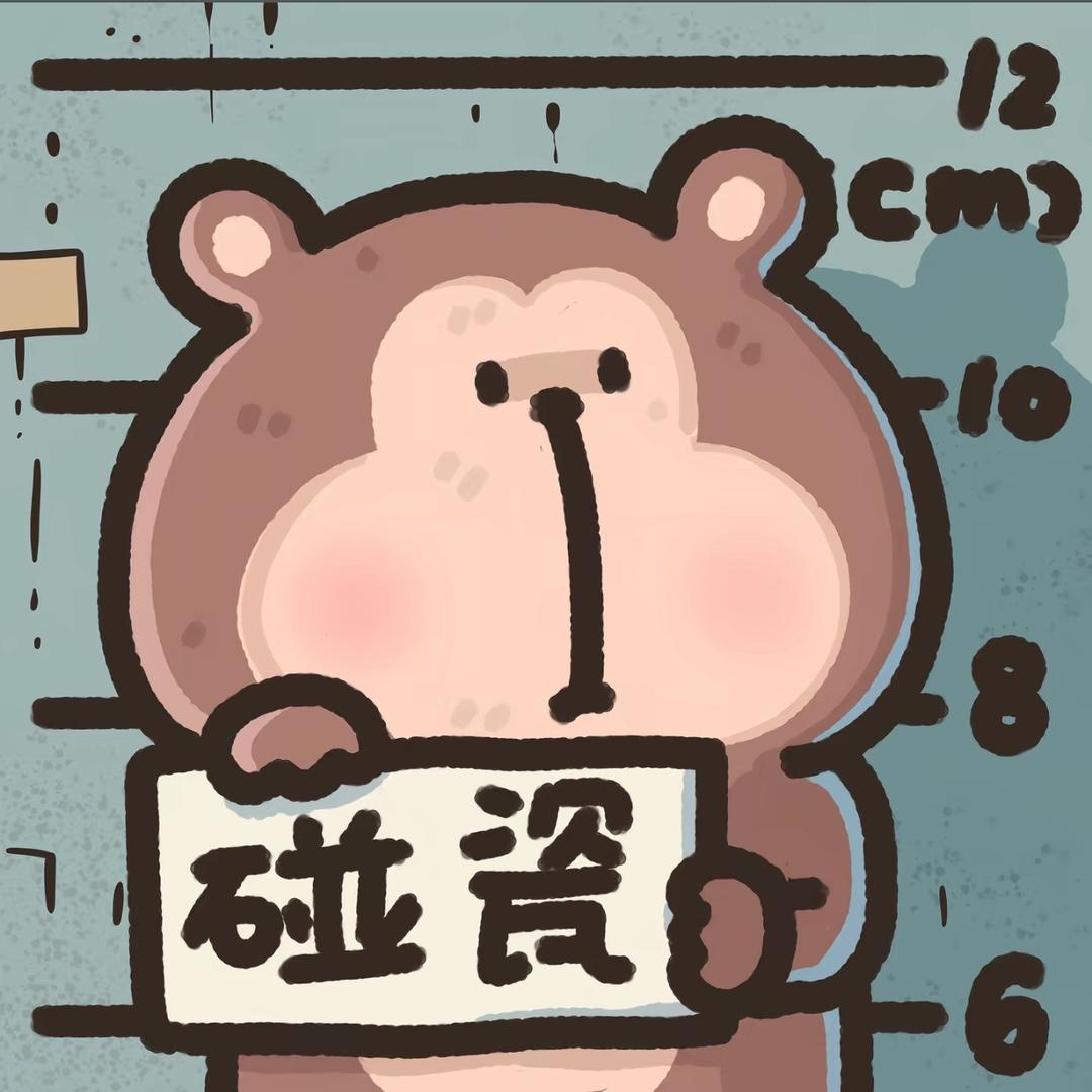 V丶