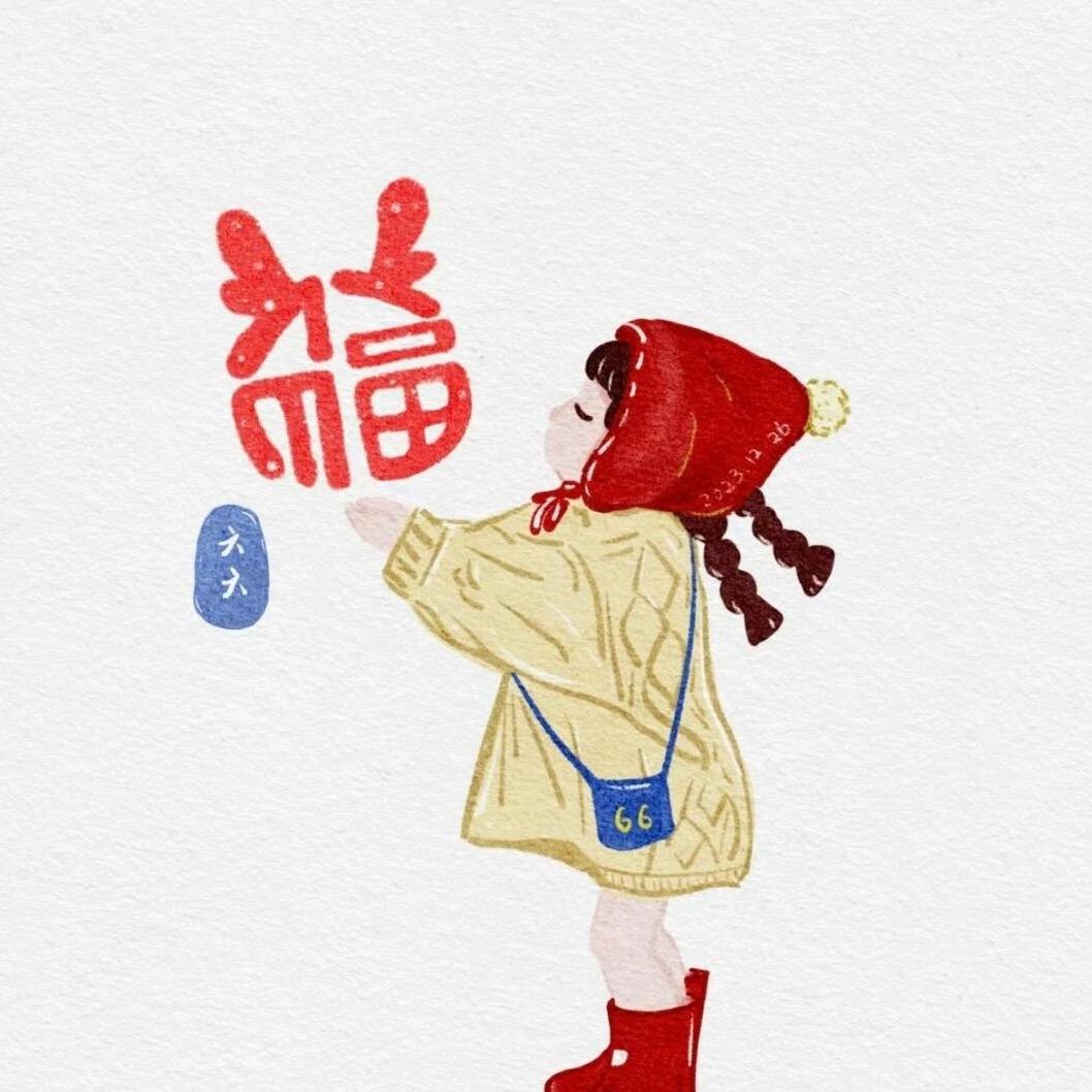 小福袋