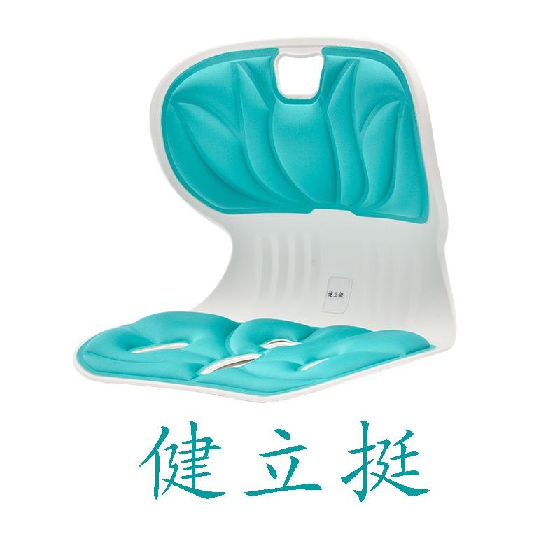 健立挺护腰坐姿椅厂家