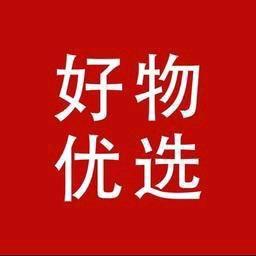 瑶瑶严选好物
