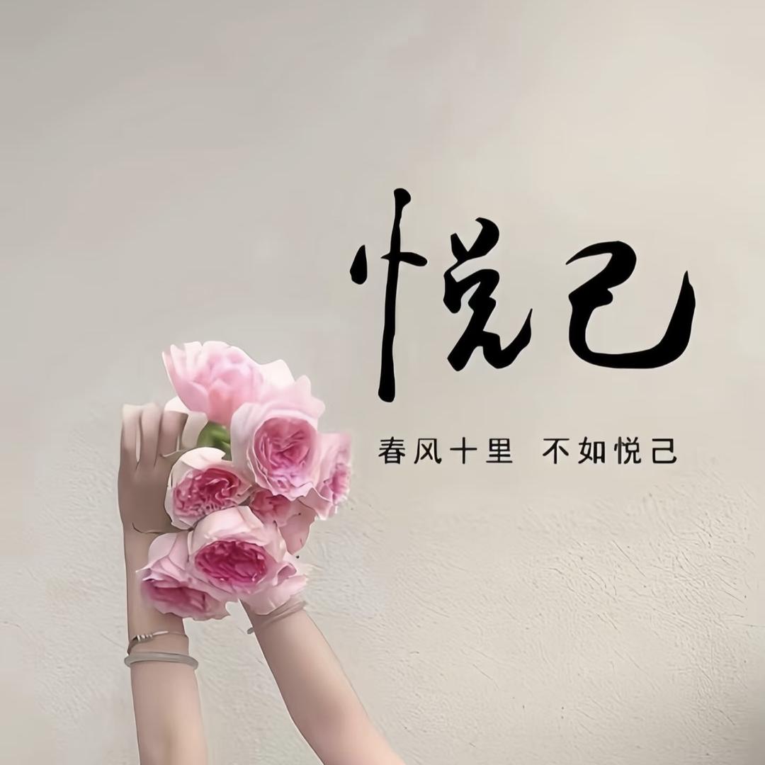 冉子手工-成品预订