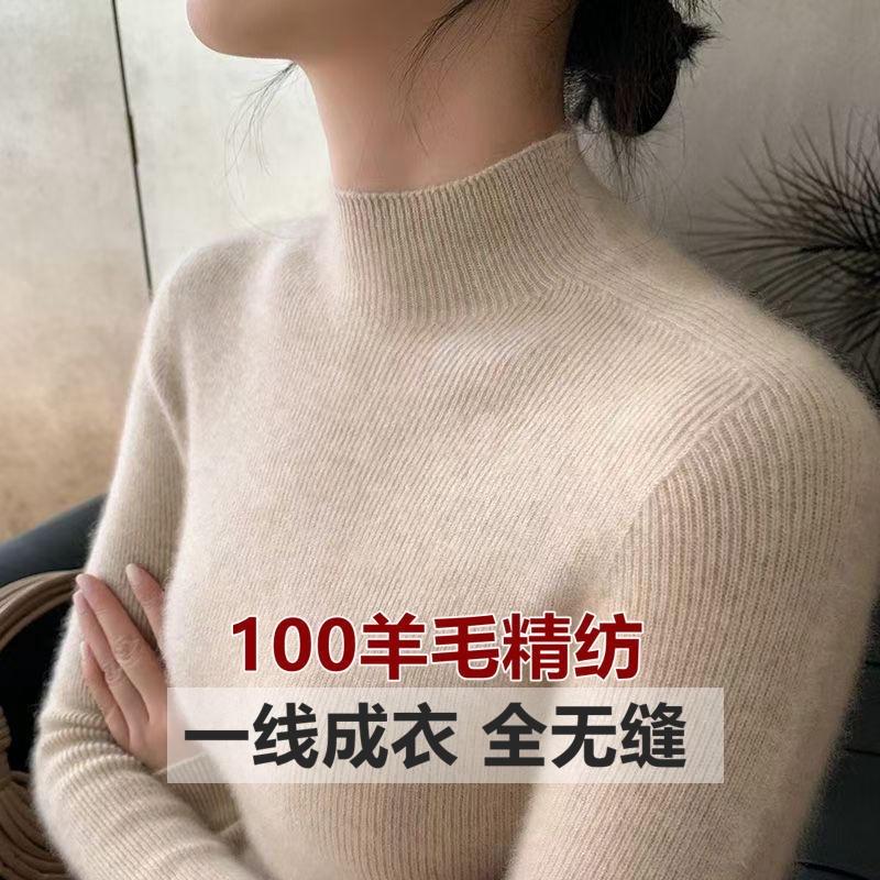 萍序羊绒