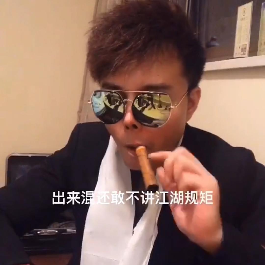 苏北二哥