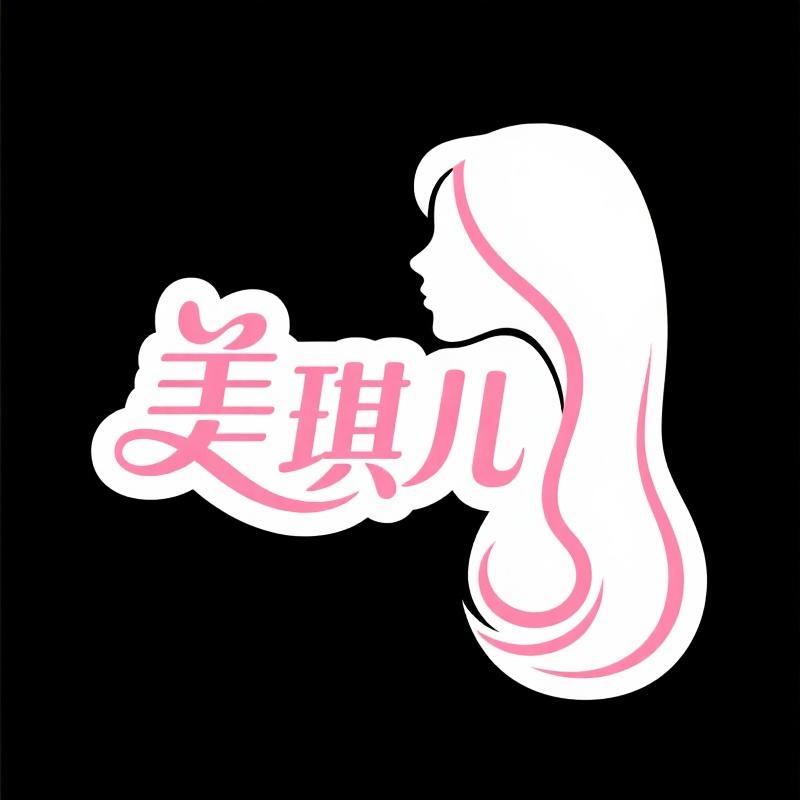 美琪儿【假发】