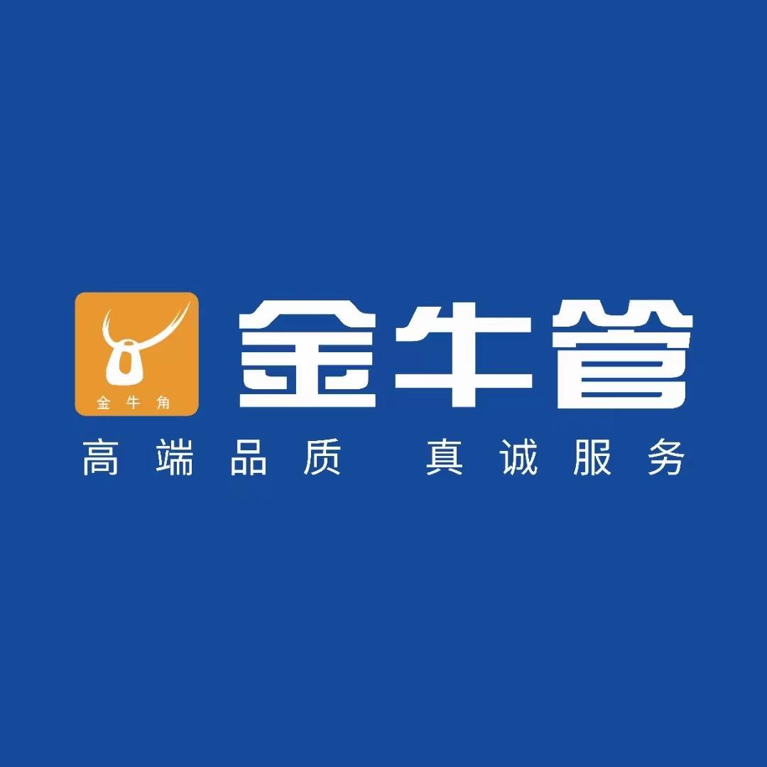 团陂-金牛管