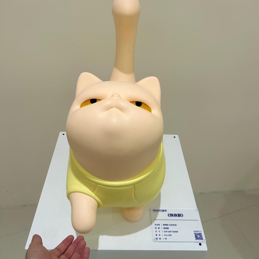 NuKing