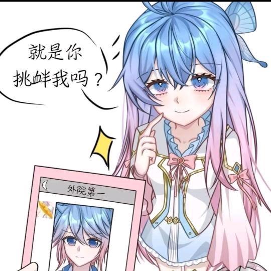 錼瀮